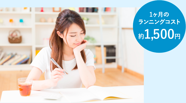 IHクッキングヒーターは、ガスと比べてとても経済的